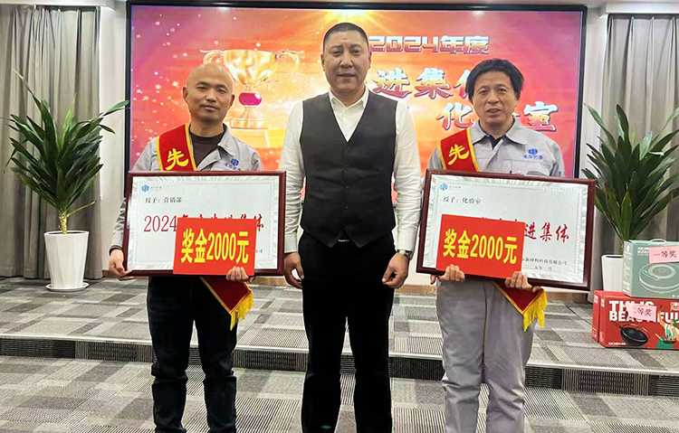 2024年度先進集體