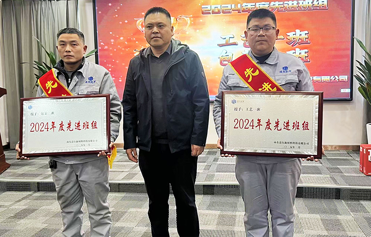 2024年度先進班組