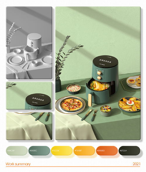 電商產(chǎn)品場(chǎng)景圖渲染合集軟件開(kāi)發(fā)指南